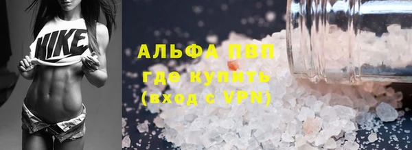 MDMA Premium VHQ Алзамай