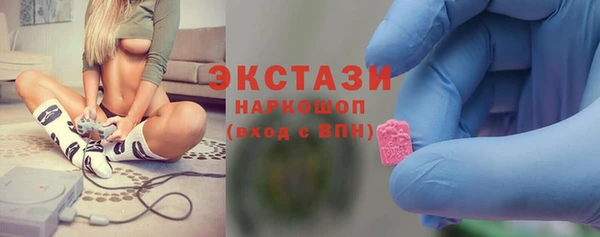 MDMA Premium VHQ Алзамай