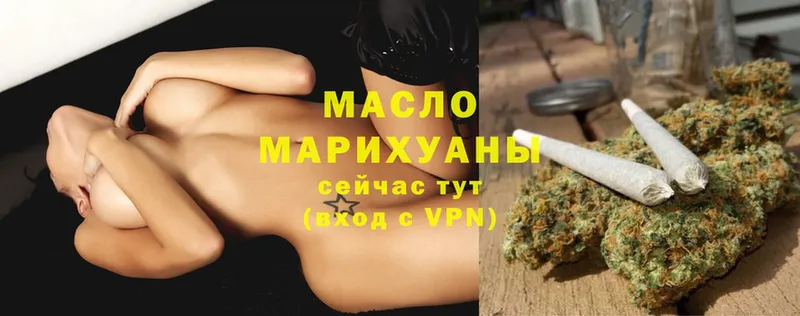 ТГК Wax  Балахна 