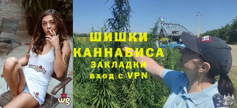 купить  сайты  Балахна  МАРИХУАНА планчик 